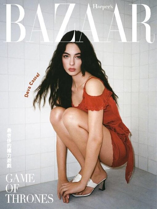 Title details for Harper's BAZAAR Taiwan by Acer Inc. - Available